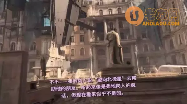 《半条命Alyx》第四章超级武器图文攻略