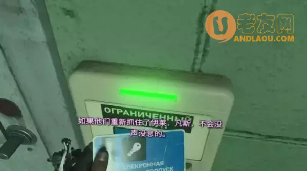 《半条命Alyx》第四章超级武器图文攻略