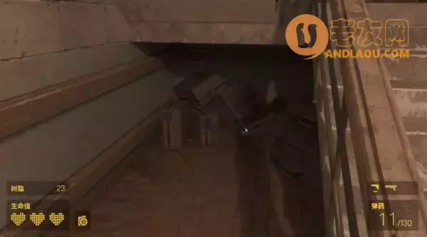 《半条命Alyx》第五章北极星图文攻略