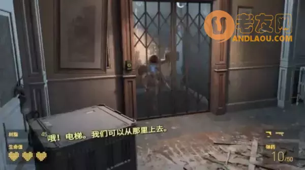 《半条命Alyx》第五章北极星图文攻略