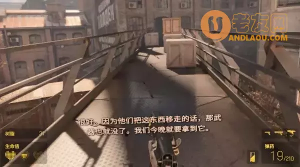 《半条命Alyx》第五章北极星图文攻略