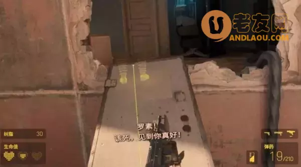 《半条命Alyx》第五章北极星图文攻略