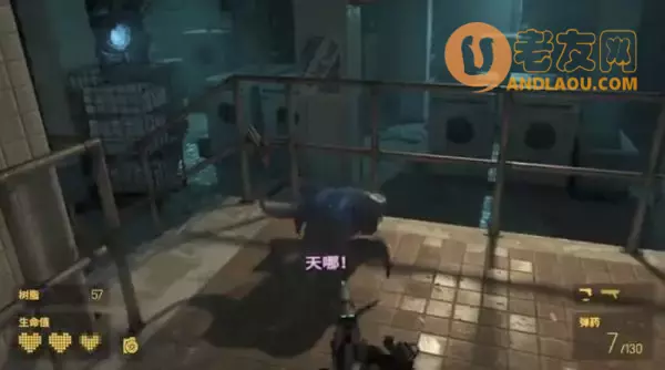 《半条命Alyx》第五章北极星图文攻略