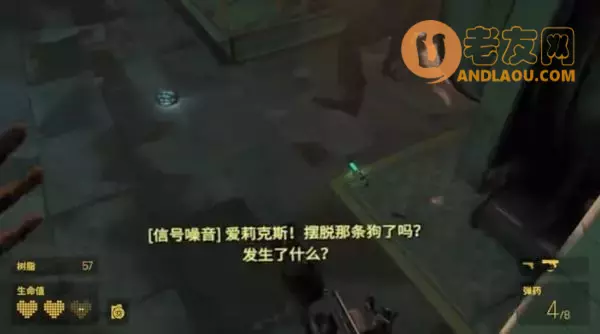 《半条命Alyx》第五章北极星图文攻略