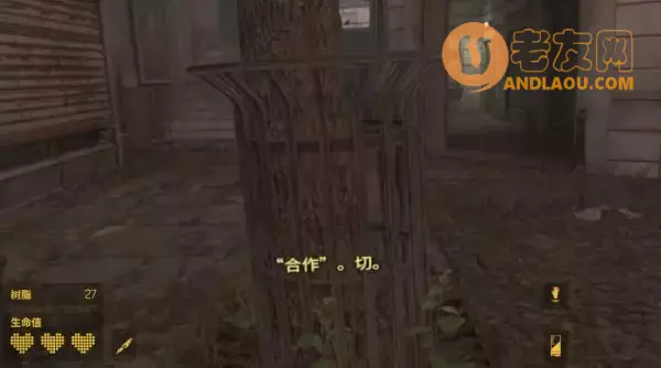 《半条命Alyx》第五章北极星图文攻略