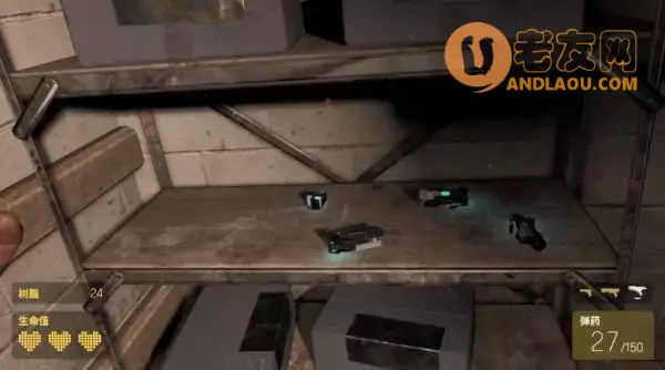 《半条命Alyx》第五章北极星图文攻略