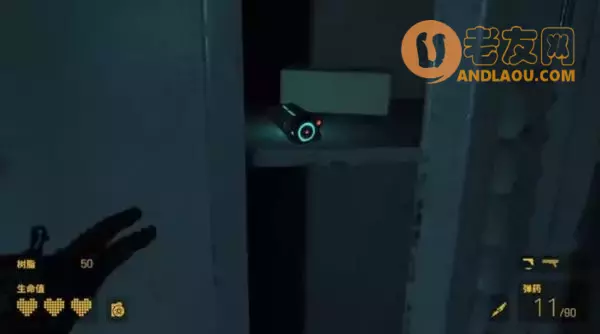 《半条命Alyx》第五章北极星图文攻略