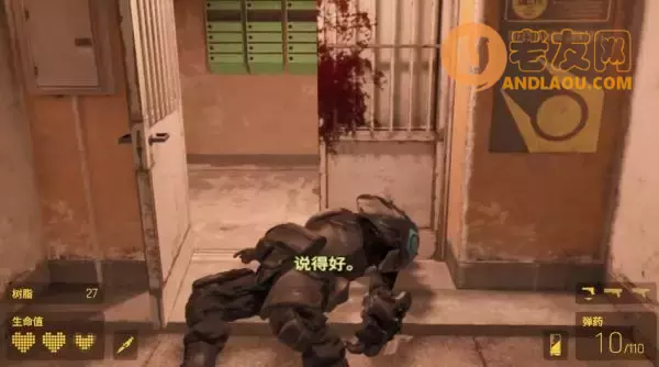 《半条命Alyx》第五章北极星图文攻略