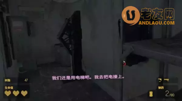 《半条命Alyx》第五章北极星图文攻略