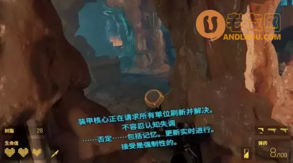 《半条命Alyx》第五章北极星图文攻略