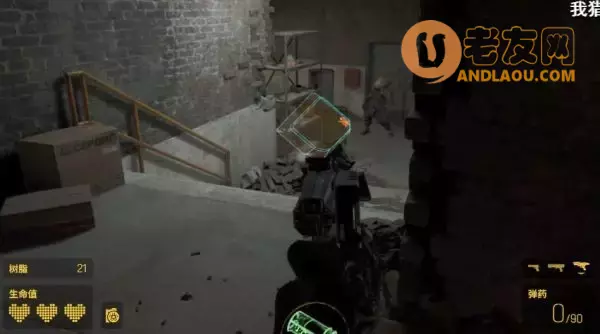 《半条命Alyx》第六章军备竞赛图文攻略