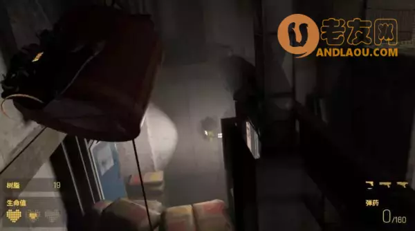 《半条命Alyx》第六章军备竞赛图文攻略