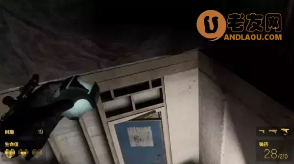 《半条命Alyx》第六章军备竞赛图文攻略