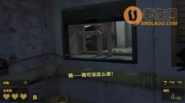 《半条命Alyx》第六章军备竞赛图文攻略