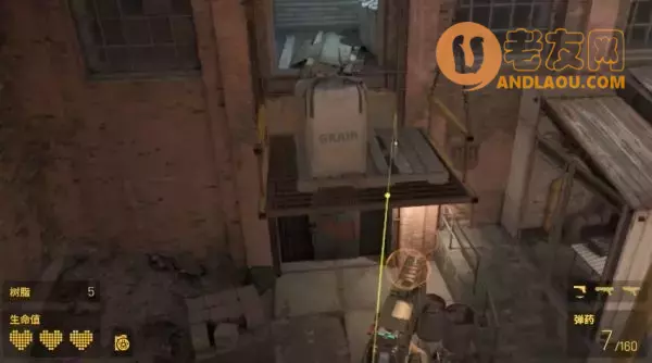 《半条命Alyx》第六章军备竞赛图文攻略