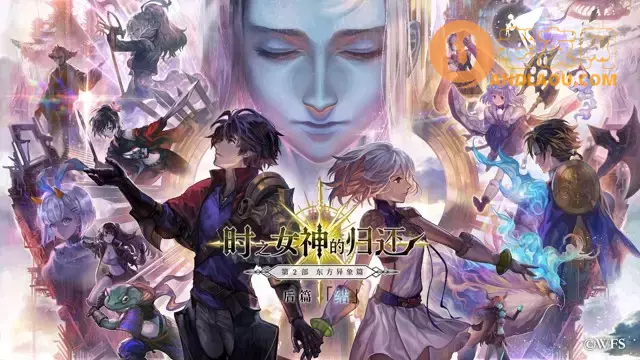 《另一个伊甸超越时空的猫》第2部时之女神的归还75-84章主线攻略