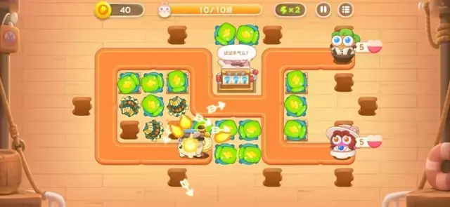 《保卫萝卜4》第2章金萝卜全清攻略