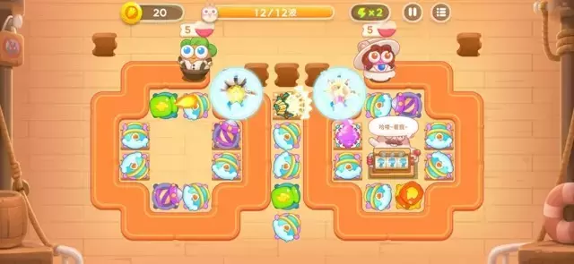 《保卫萝卜4》第2章金萝卜全清攻略