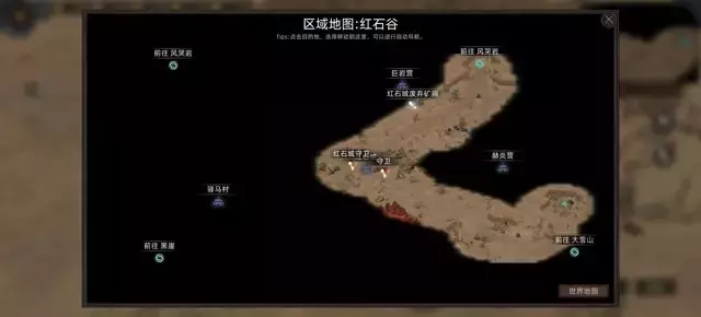 《部落与弯刀手游》领主无mod机枪流装备成型攻略