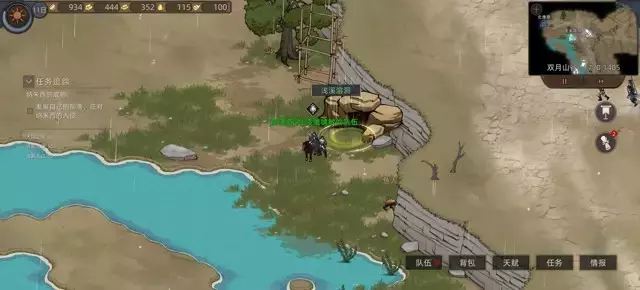 《部落与弯刀手游》领主无mod机枪流装备成型攻略