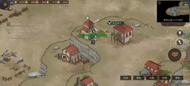 《部落与弯刀手游》领主无mod机枪流装备成型攻略