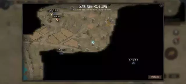 《部落与弯刀手游》领主无mod机枪流装备成型攻略