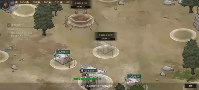 《部落与弯刀手游》领主无mod机枪流装备成型攻略