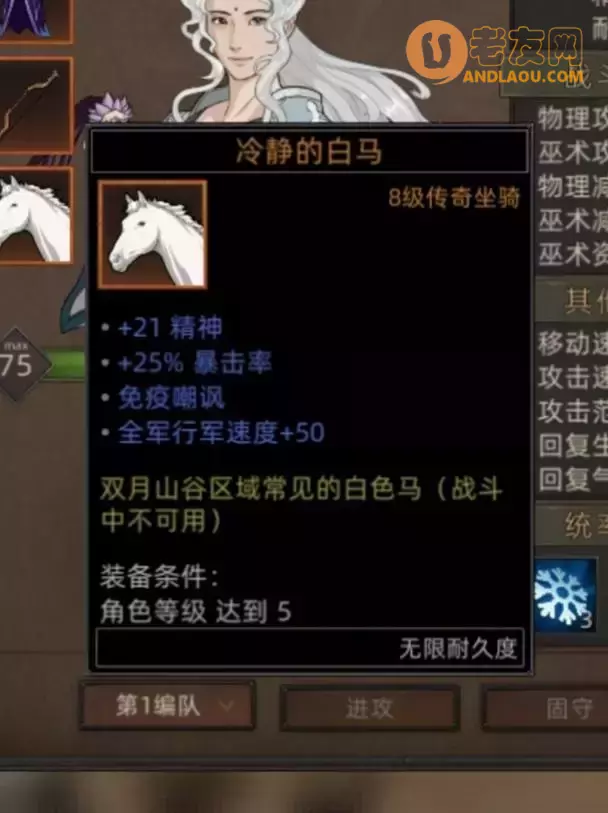 《部落与弯刀手游》最强输出分析