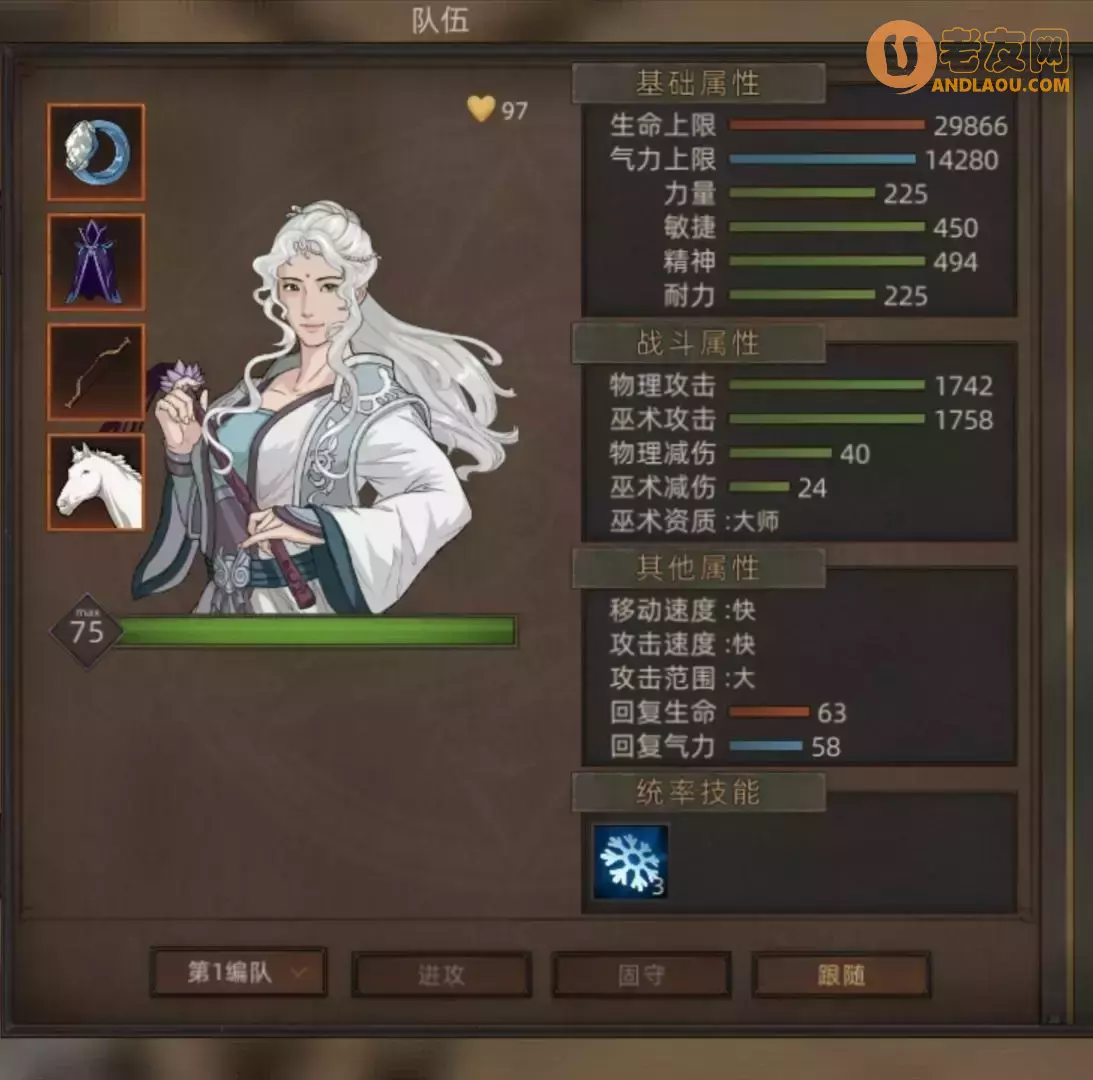 《部落与弯刀手游》最强输出分析