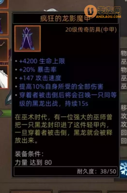 《部落与弯刀手游》最强输出分析