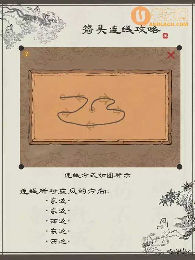 《江南百景图》陌上行周年庆限时探险攻略