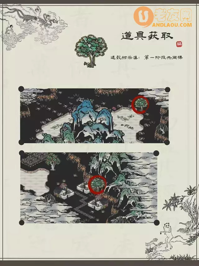 《江南百景图》陌上行周年庆限时探险攻略