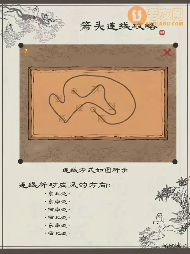 《江南百景图》陌上行周年庆限时探险攻略