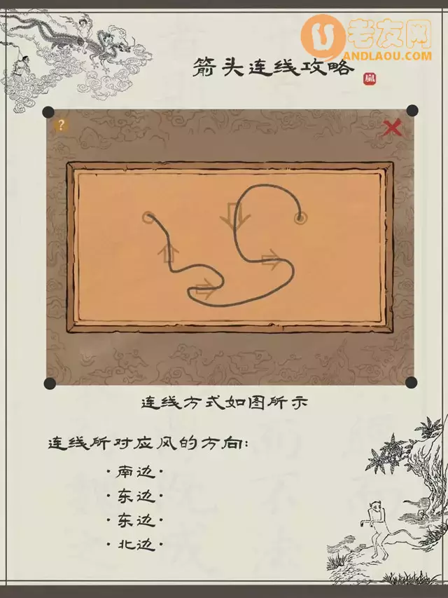 《江南百景图》陌上行周年庆限时探险攻略