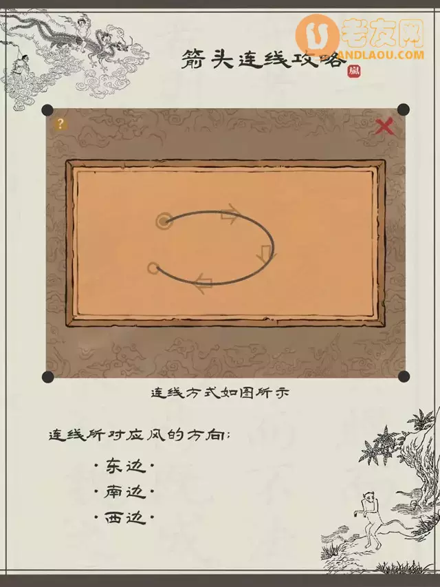 《江南百景图》陌上行周年庆限时探险攻略