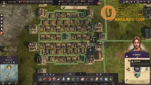 纪元1800《Anno1800》旧世界达成无限节日攻略