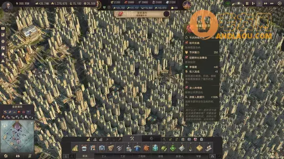 纪元1800《Anno1800》旧世界达成无限节日攻略