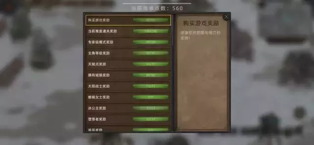 《部落与弯刀手游》无名剑主打法攻略