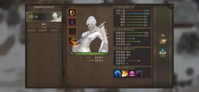 《部落与弯刀手游》无名剑主打法攻略