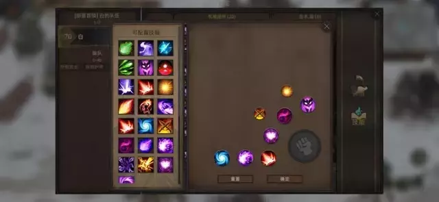 《部落与弯刀手游》无名剑主打法攻略