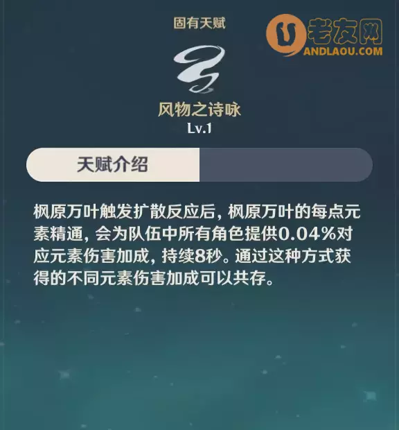 《原神》万叶、可莉和宵宫哪个好?