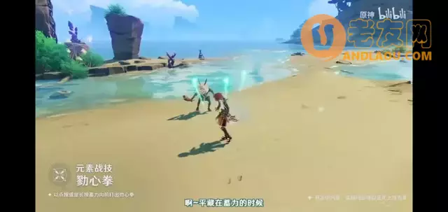 《原神》新四星角色平藏配队攻略