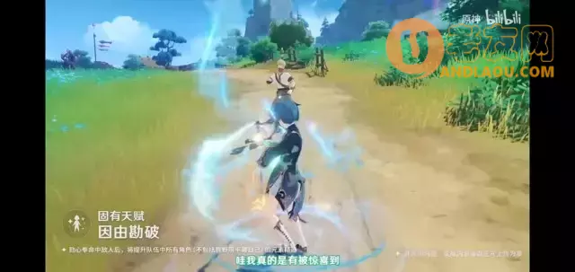 《原神》新四星角色平藏配队攻略