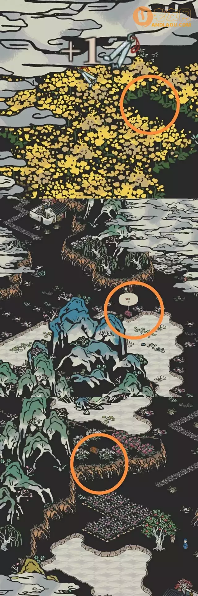 《江南百景图》驱散迷雾攻略