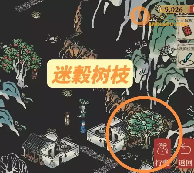 《江南百景图》驱散迷雾攻略