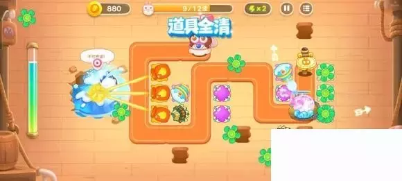 《保卫萝卜4》阿波尼克号第20关攻略