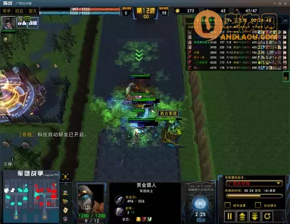 魔兽争霸3《军团战争》赏金实战攻略