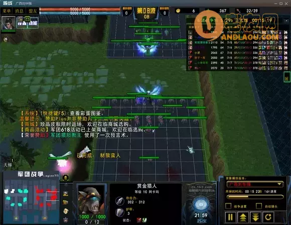 魔兽争霸3《军团战争》赏金实战攻略