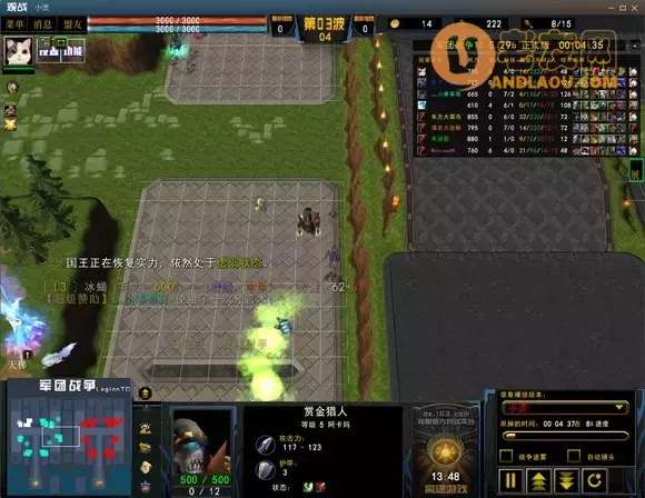 魔兽争霸3《军团战争》赏金实战攻略