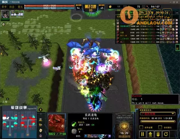 魔兽争霸3《军团战争》赏金实战攻略